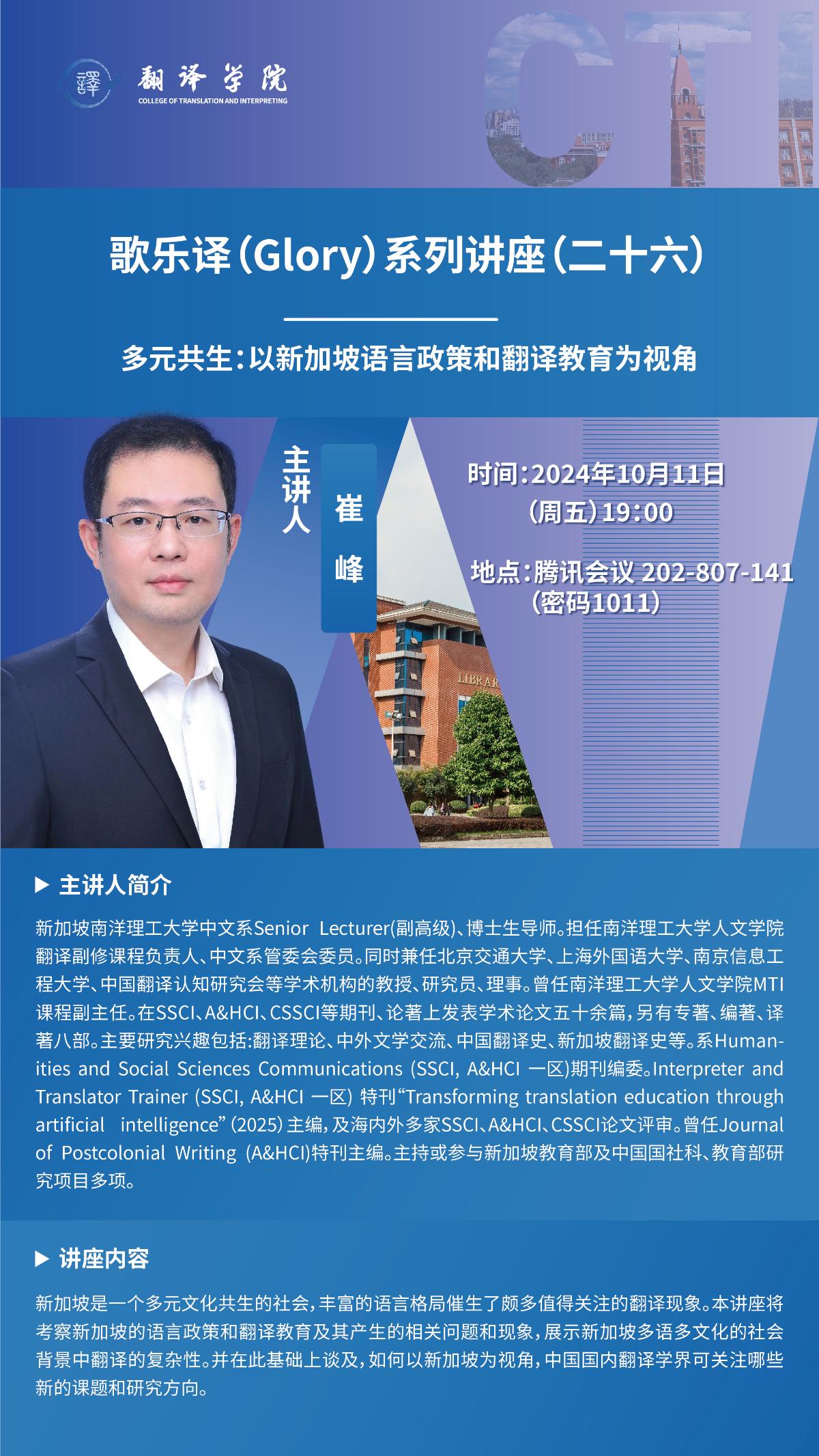 微信图片_20240929210550.jpg