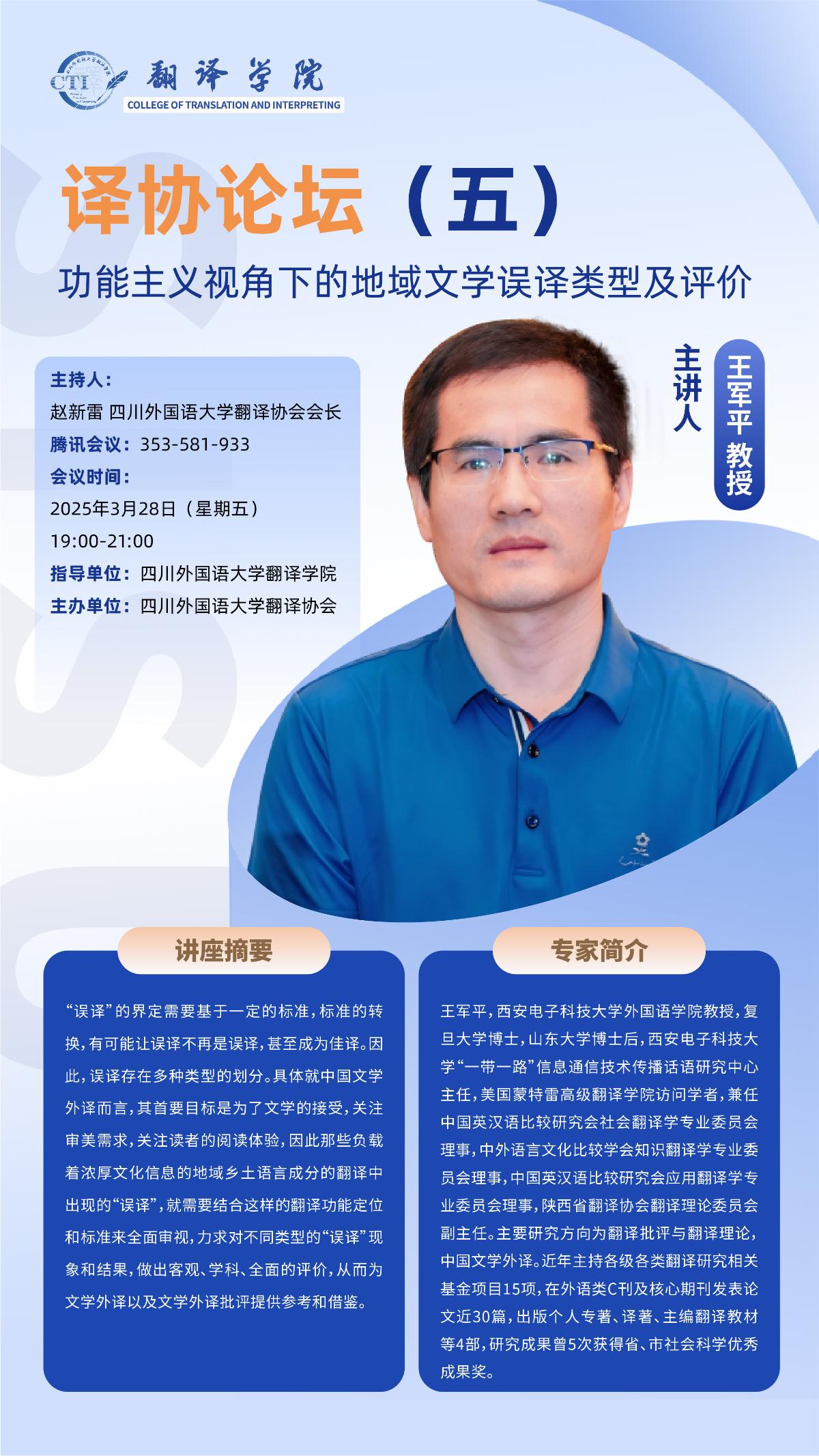 微信图片_20250327112453.jpg