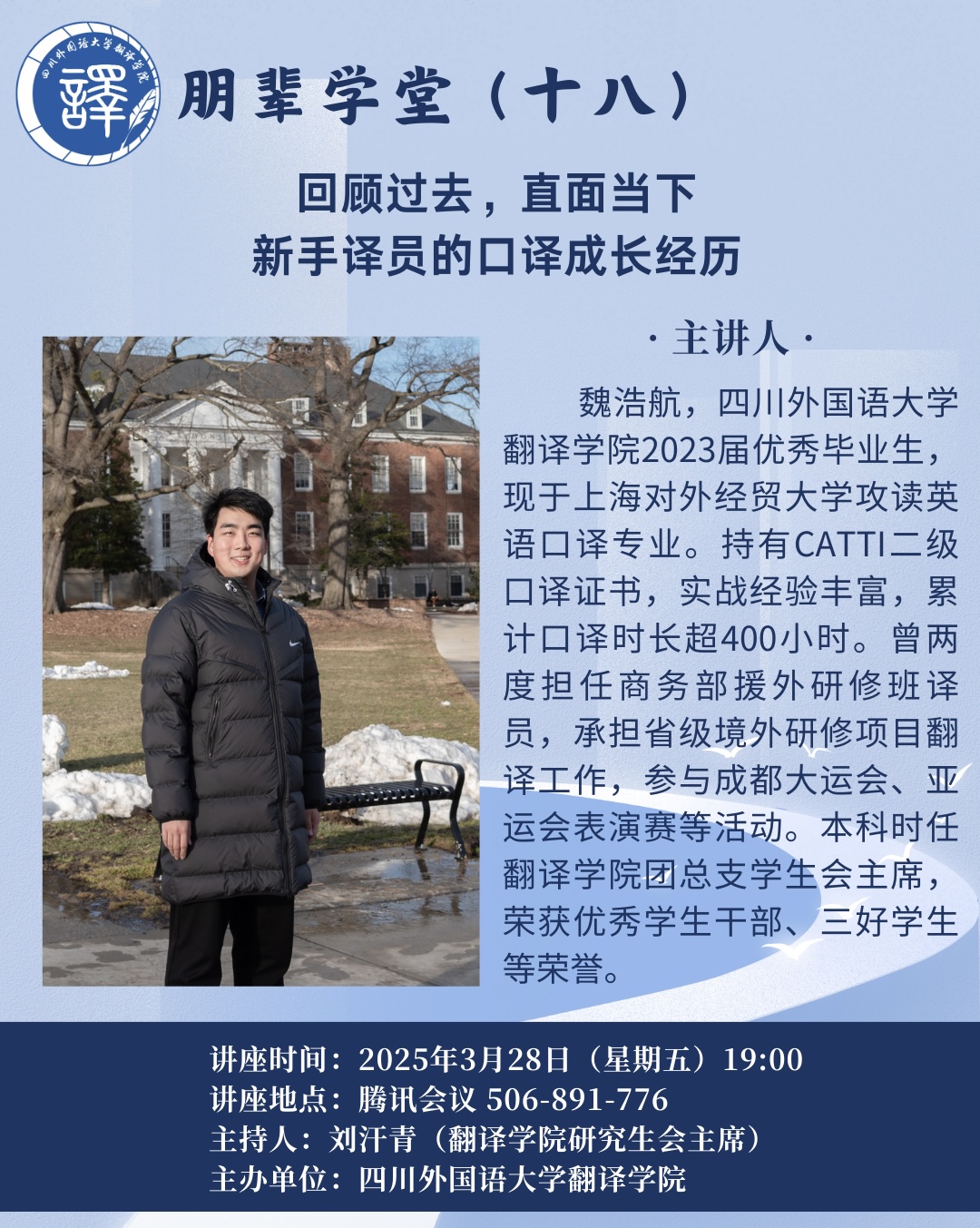 微信图片_20250327100348.jpg