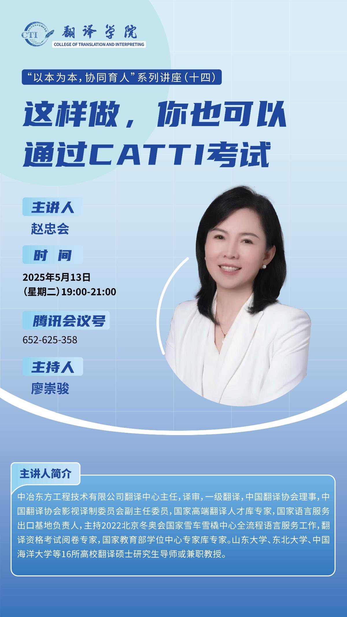微信图片_20250513094855.jpg