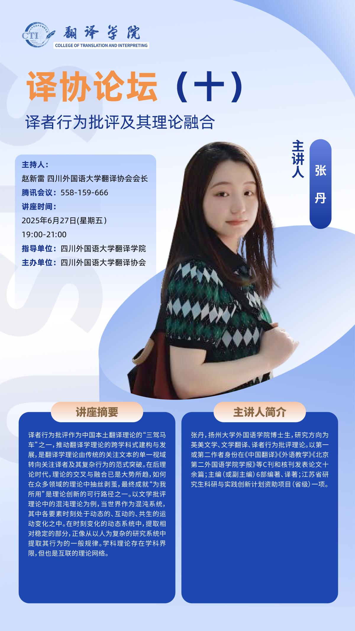 微信图片_2025-06-25_104241_213.jpg