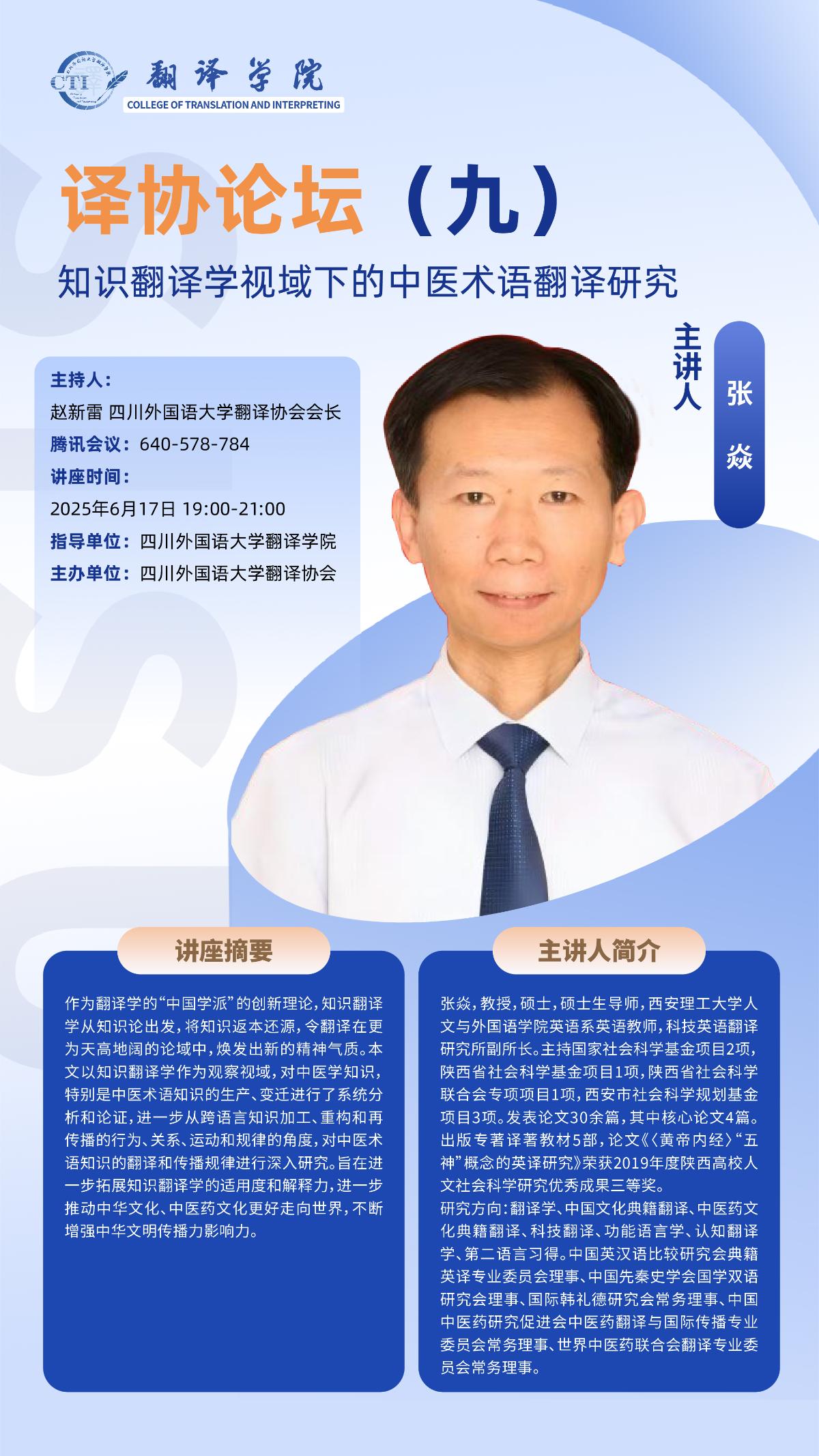 微信图片_20250616110006.jpg