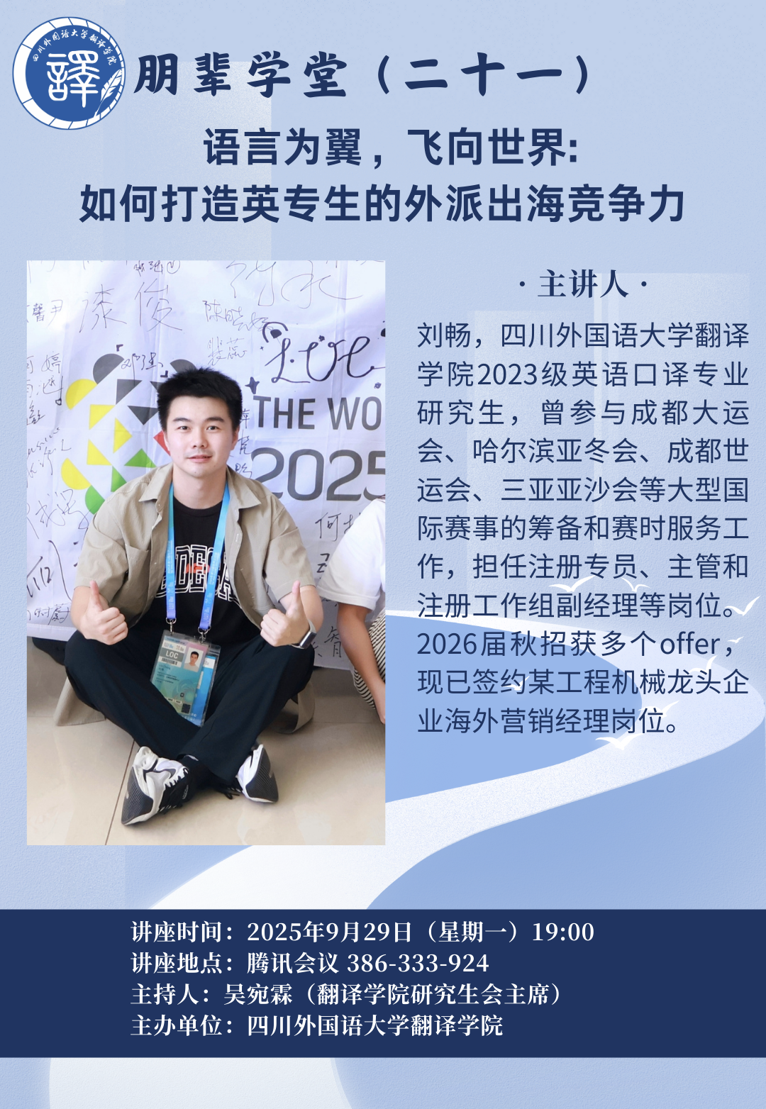 微信图片_20250926135250_503_307.png