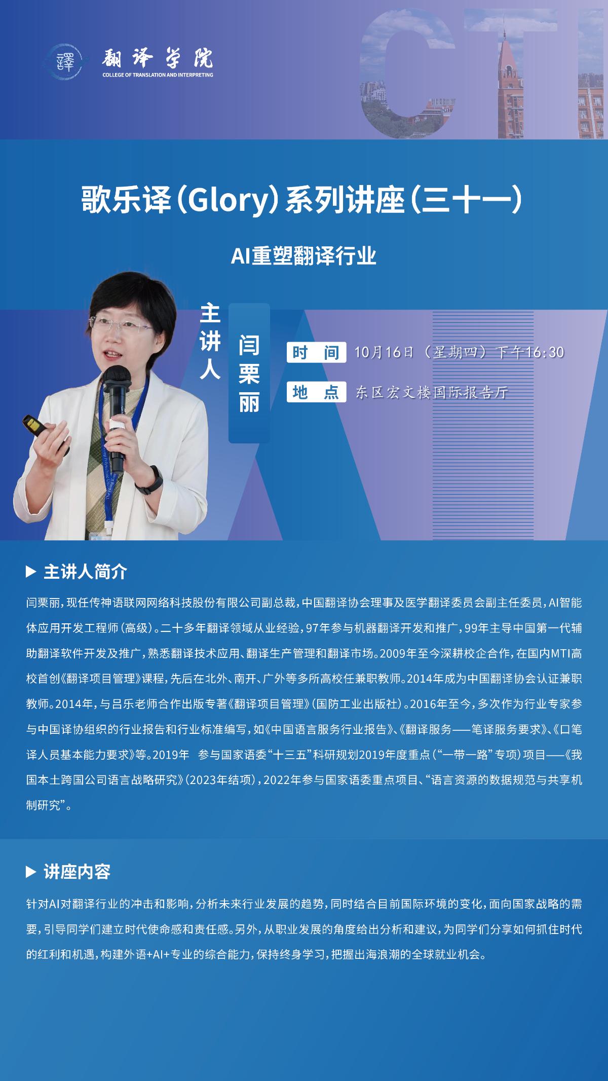 微信图片_20251009095020_394_111.jpg