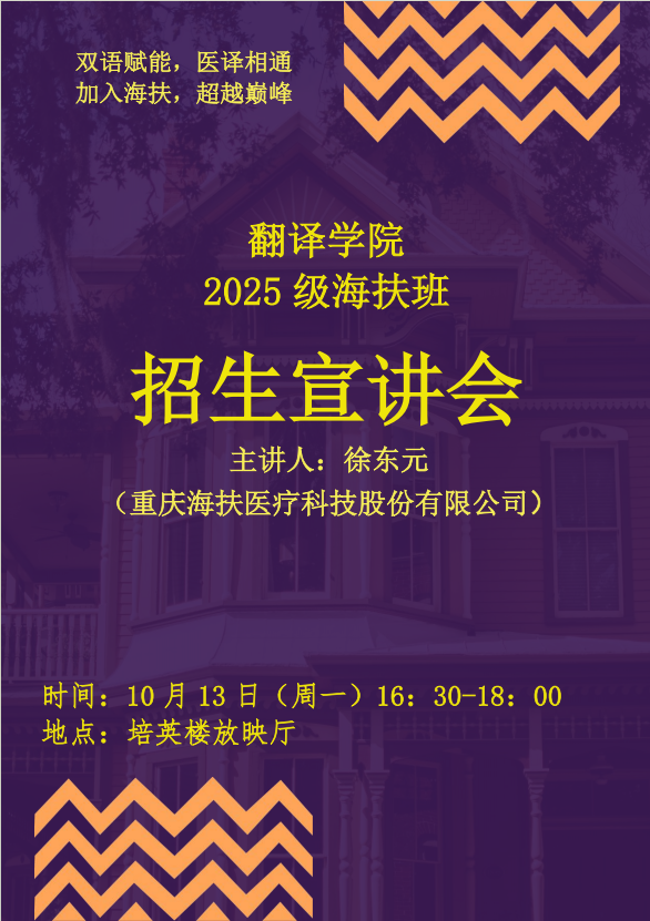 微信图片_20251009171205_412_111.png
