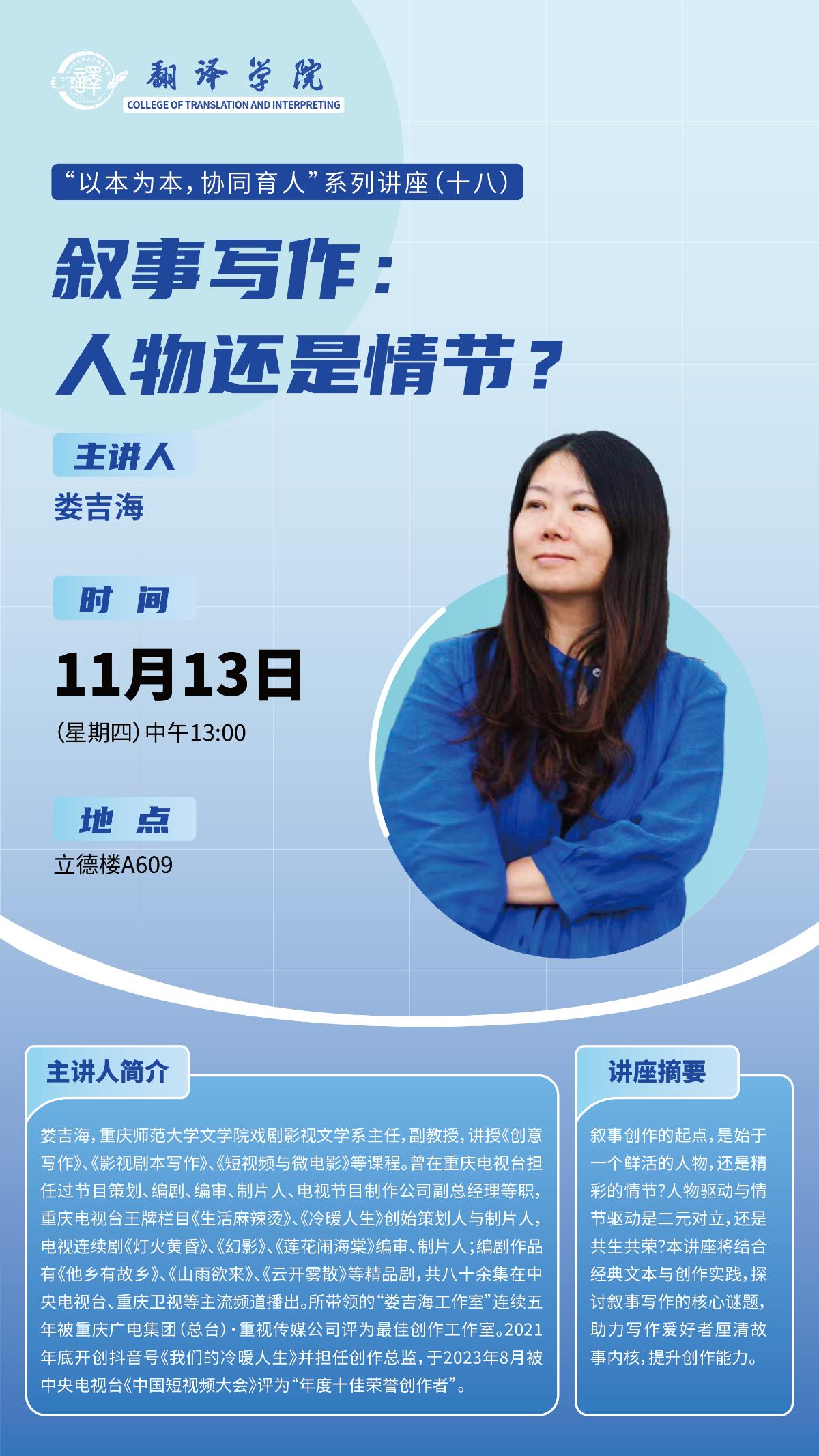 微信图片_20251112094222_459_50.jpg