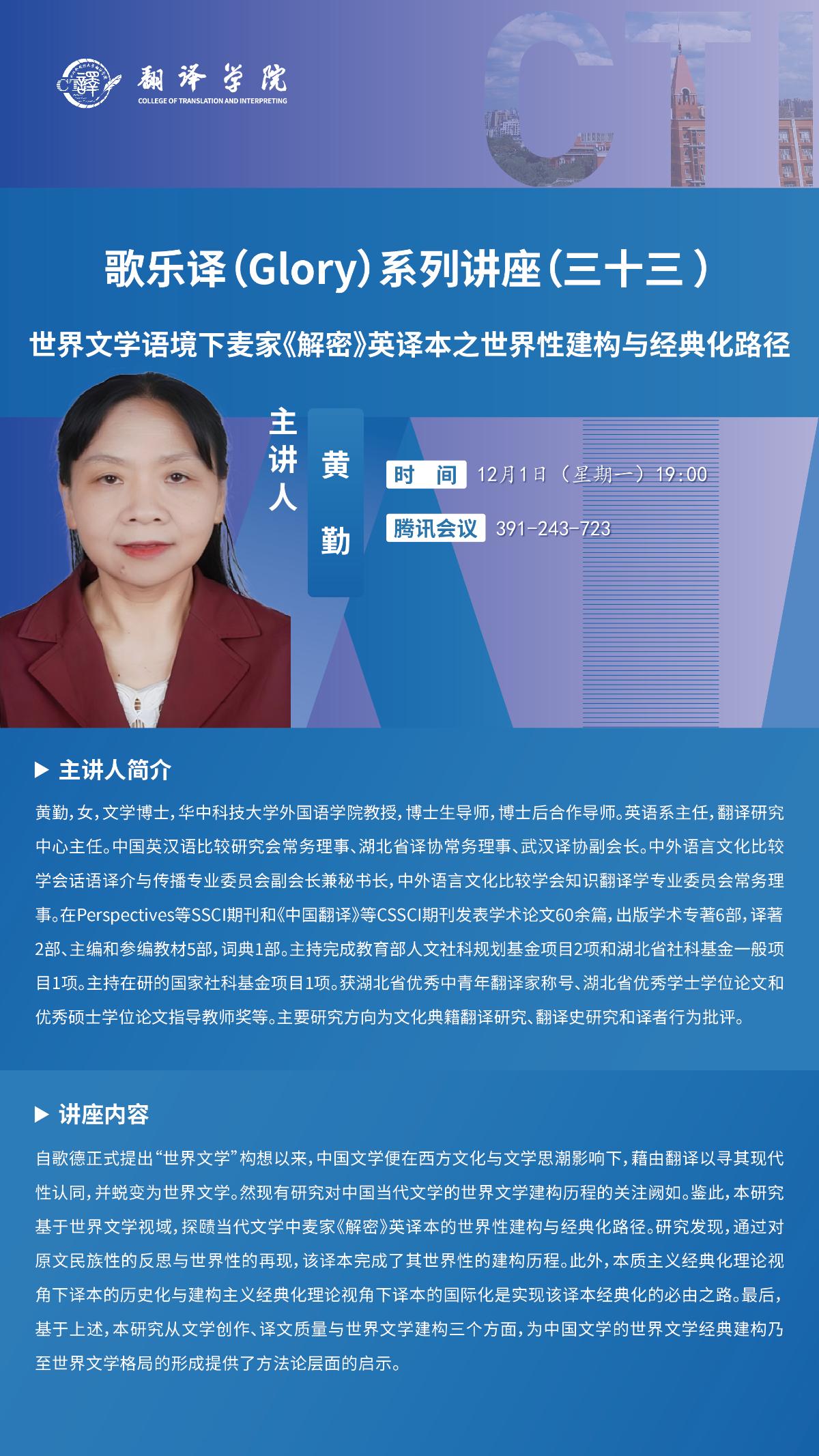 微信图片_20251118092251_1239_385.jpg