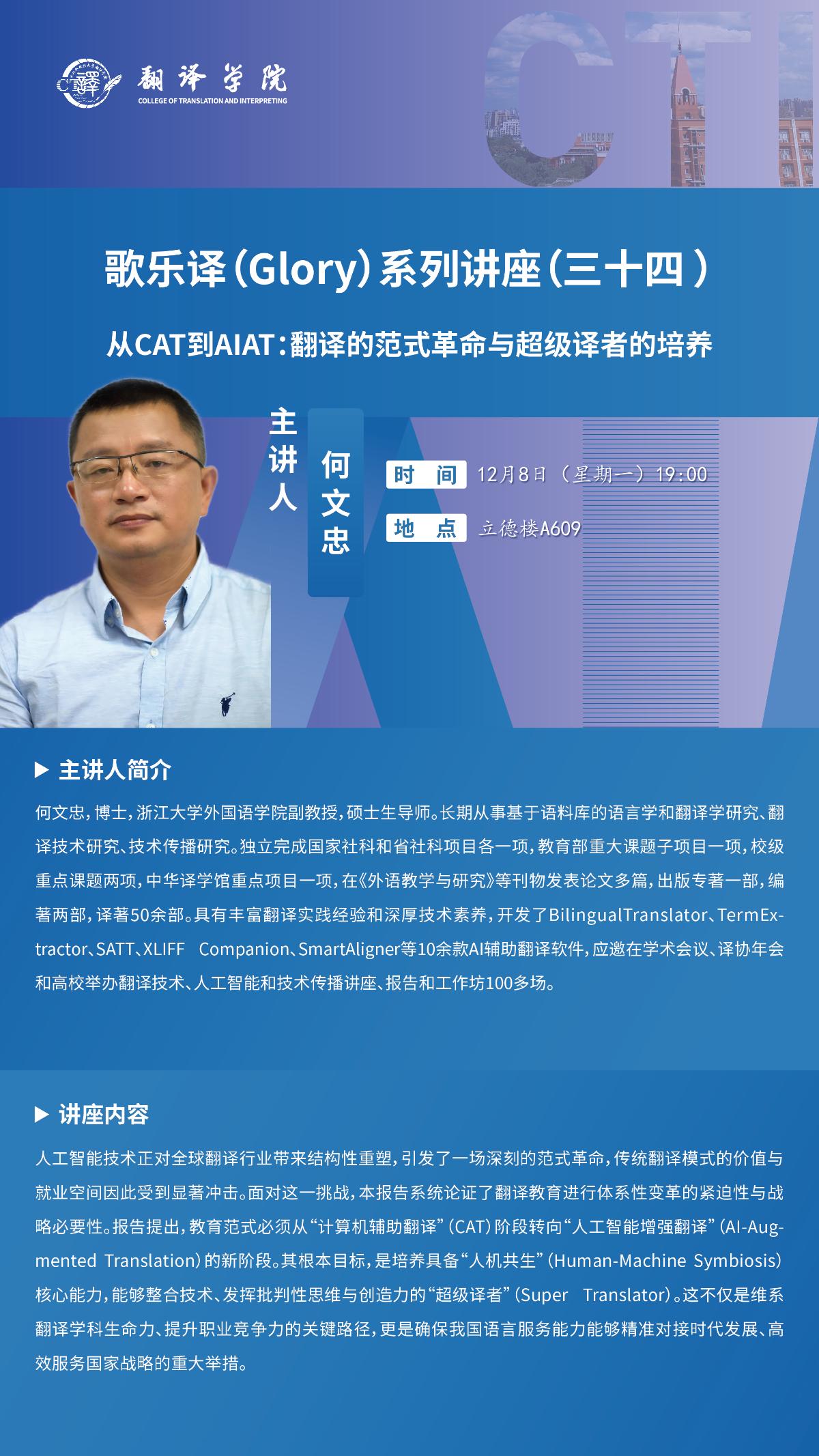 微信图片_20251118092251_1238_385.jpg