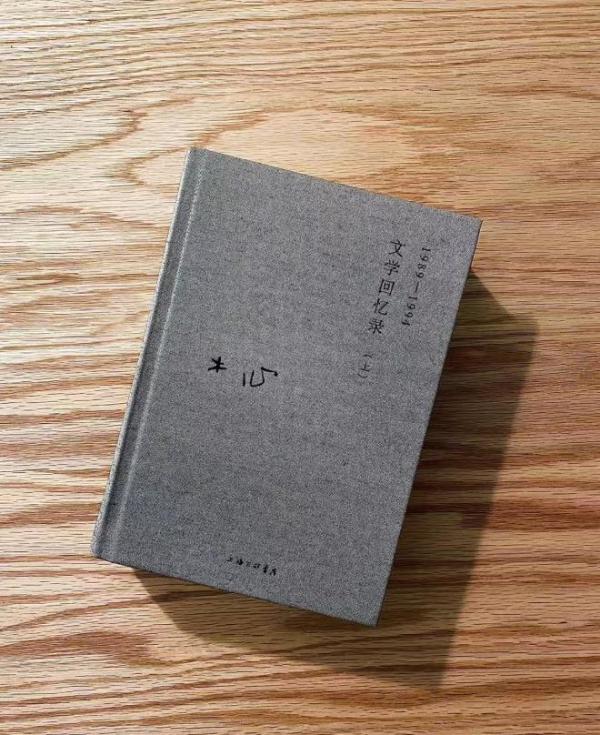 以书愈心·阅见自己丨终章：纸页之间，我们相遇又出发
